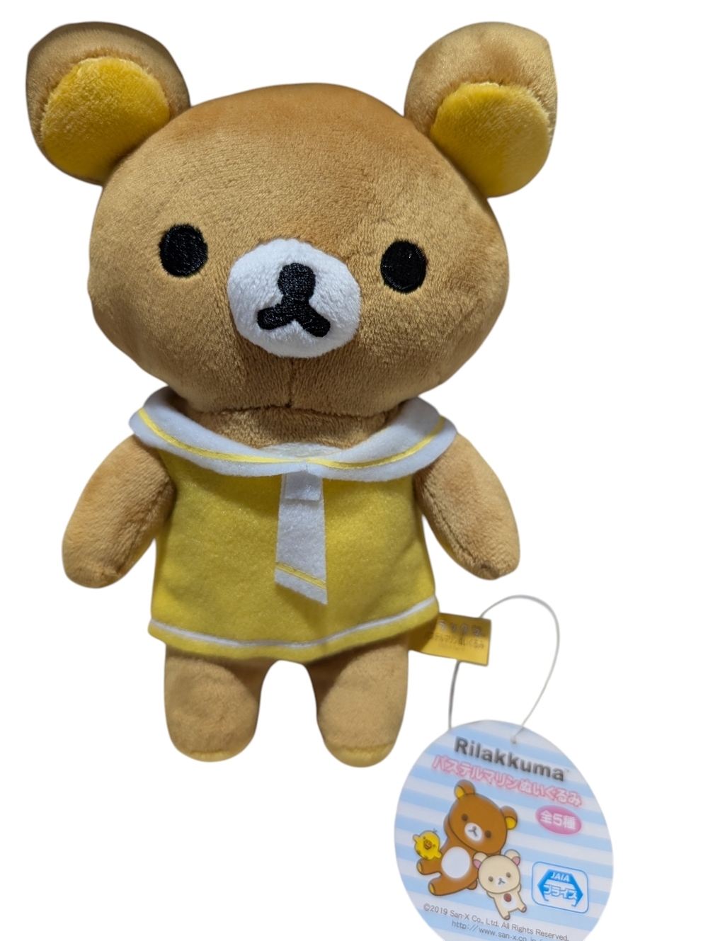 Small Rilakkuma With Yellow Shirt